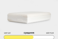Подушка Somia Минимализм Средней жесткости детская