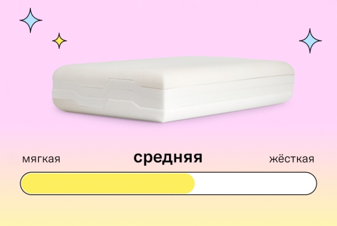 Подушка Somia Simple Regular детская