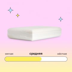 Подушка Somia Simple Regular детская